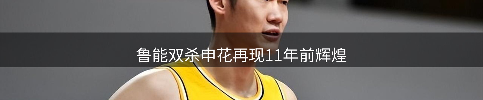 行业简报